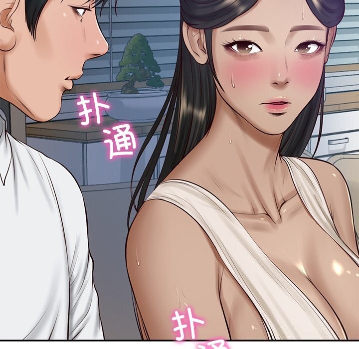 《财阀家的女婿》漫画 第47話