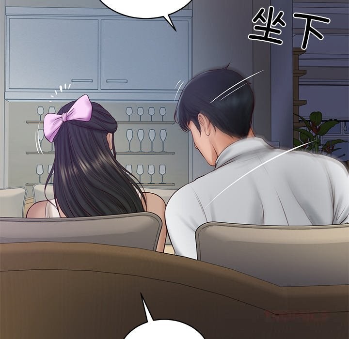 《财阀家的女婿》漫画 第47話