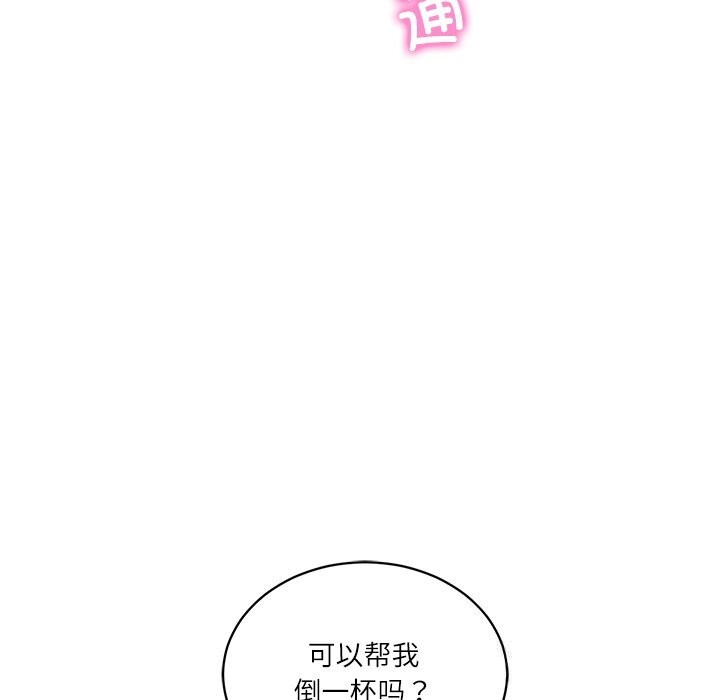 《财阀家的女婿》漫画 第47話