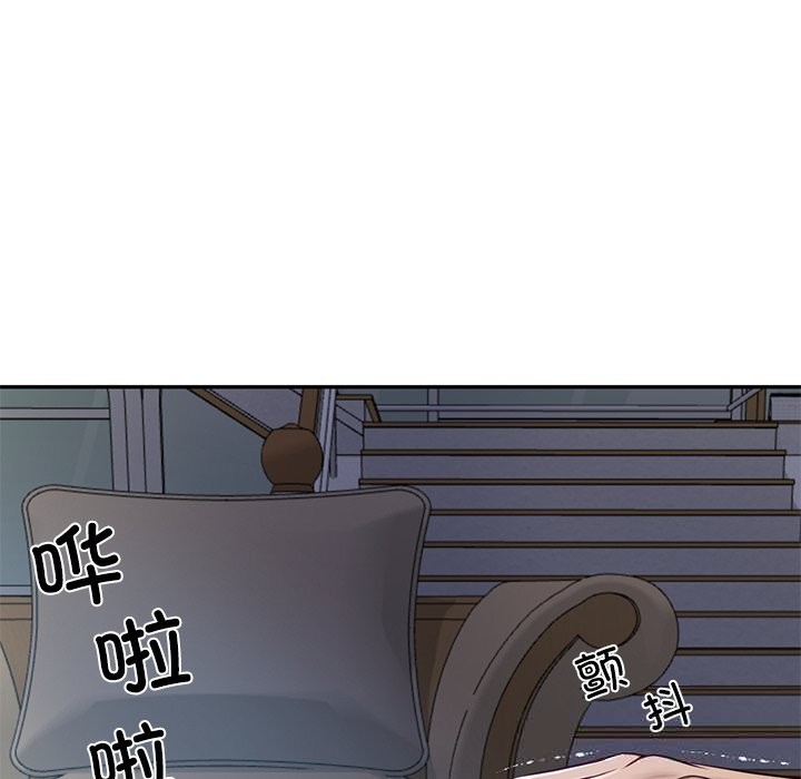 《财阀家的女婿》漫画 第47話