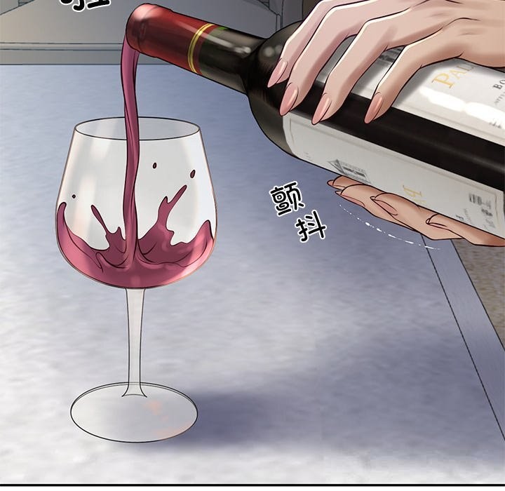 《财阀家的女婿》漫画 第47話