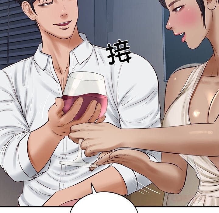 《财阀家的女婿》漫画 第47話