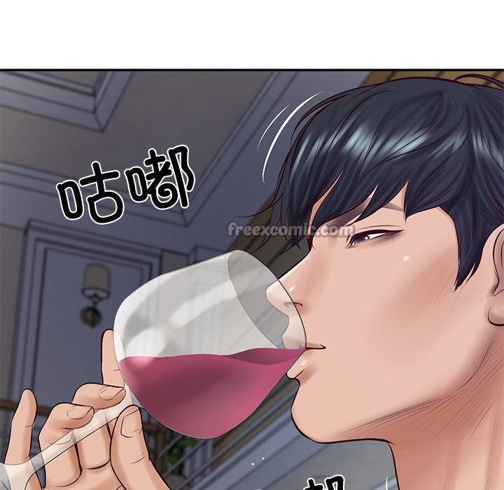 《财阀家的女婿》漫画 第47話