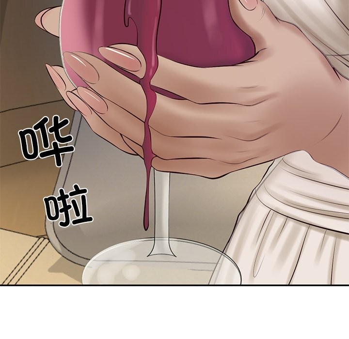 《财阀家的女婿》漫画 第47話