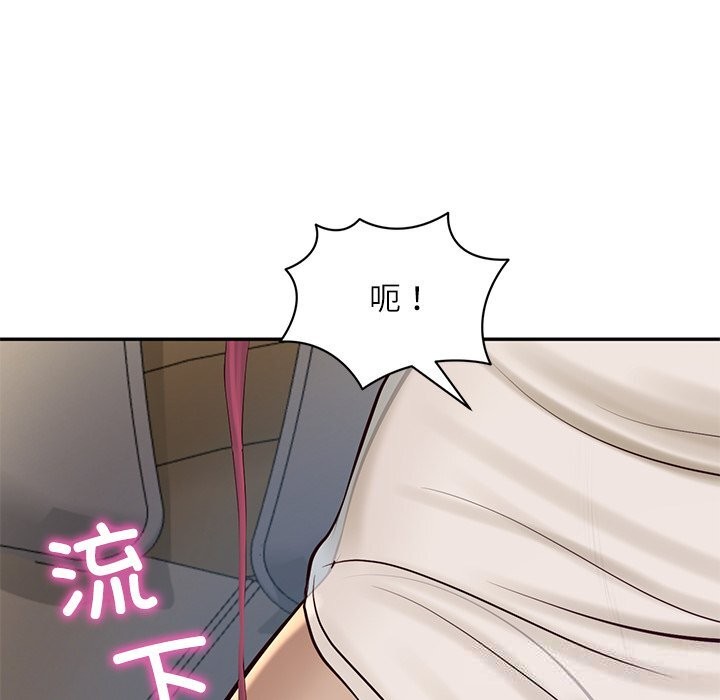 《财阀家的女婿》漫画 第47話