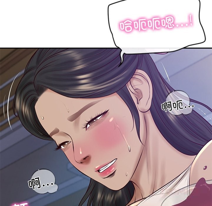 《财阀家的女婿》漫画 第47話