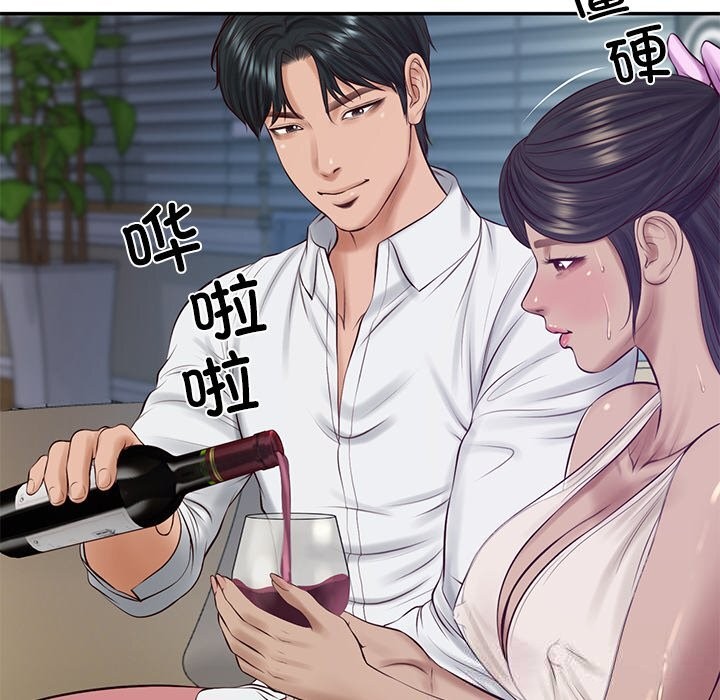 《财阀家的女婿》漫画 第48話