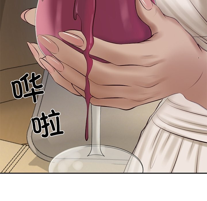 《财阀家的女婿》漫画 第48話