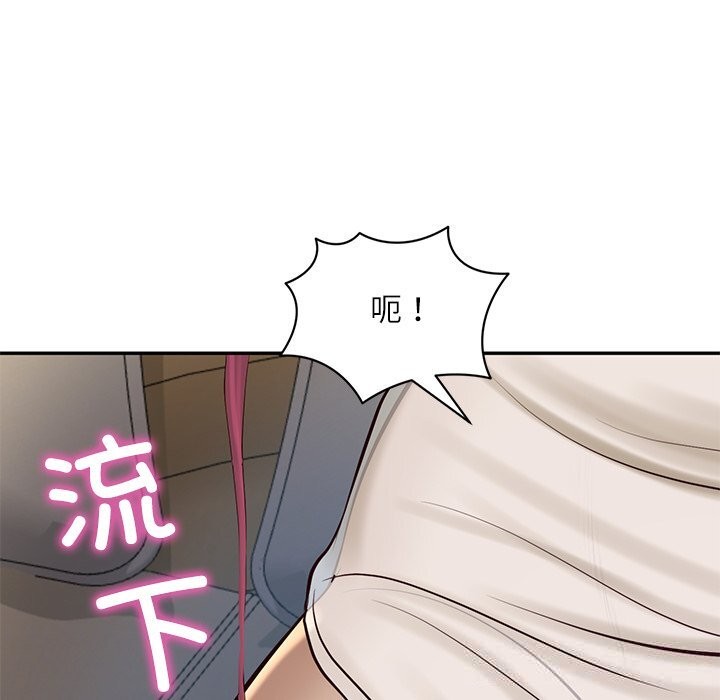 《财阀家的女婿》漫画 第48話
