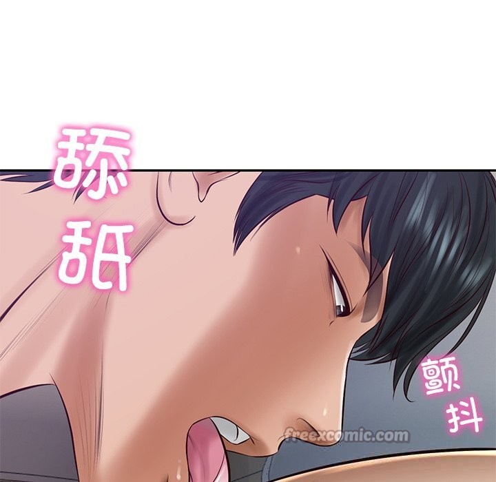 《财阀家的女婿》漫画 第48話