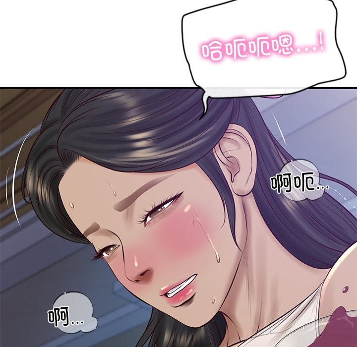 《财阀家的女婿》漫画 第48話