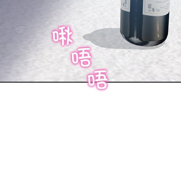 《财阀家的女婿》漫画 第48話