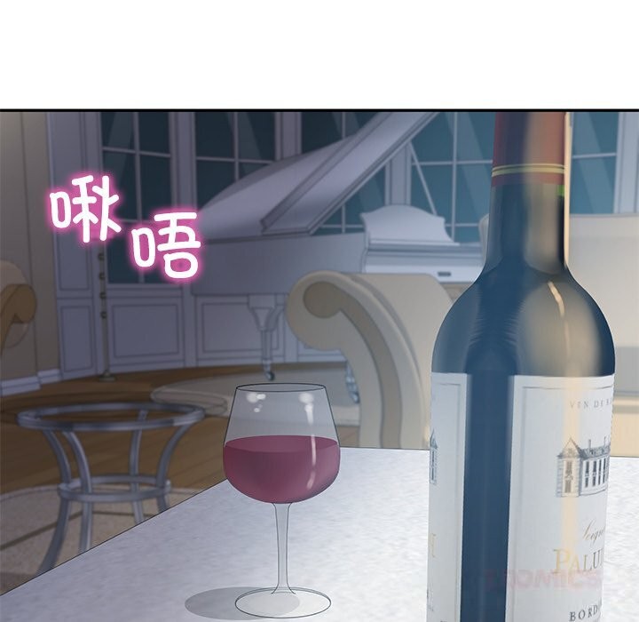 《财阀家的女婿》漫画 第48話