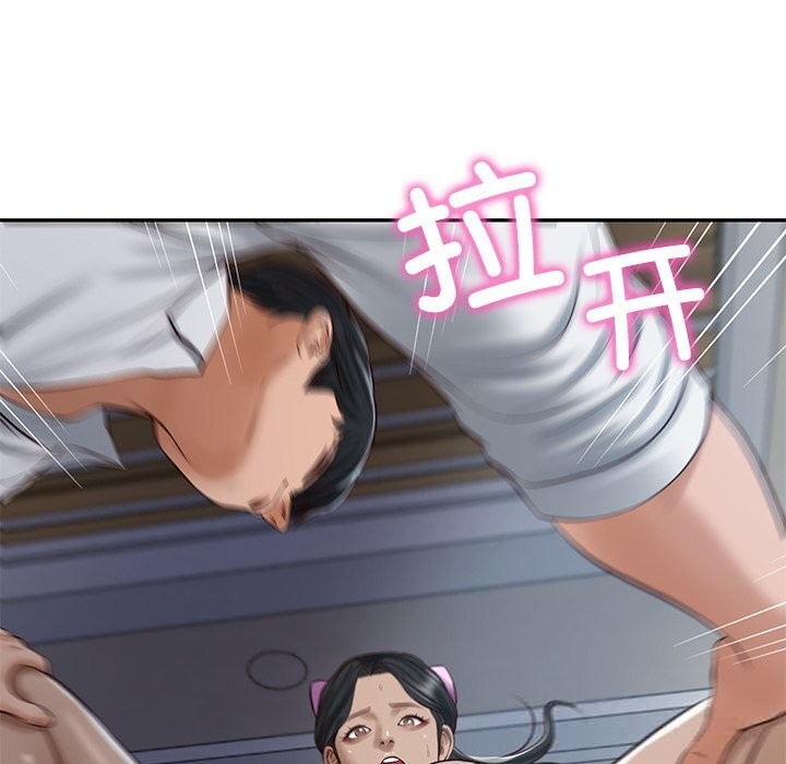 《财阀家的女婿》漫画 第48話