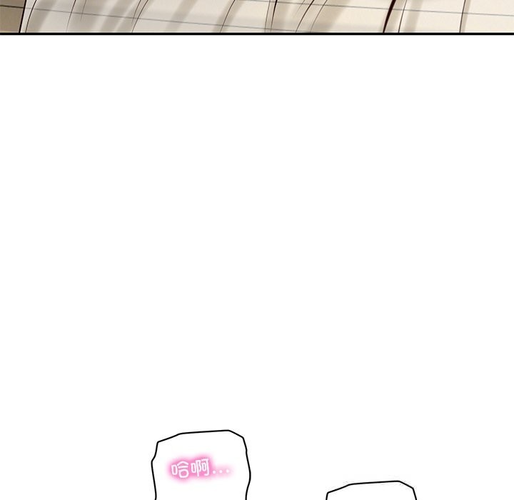 《财阀家的女婿》漫画 第48話