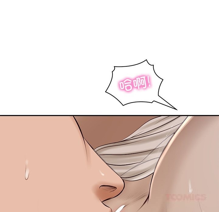 《财阀家的女婿》漫画 第48話