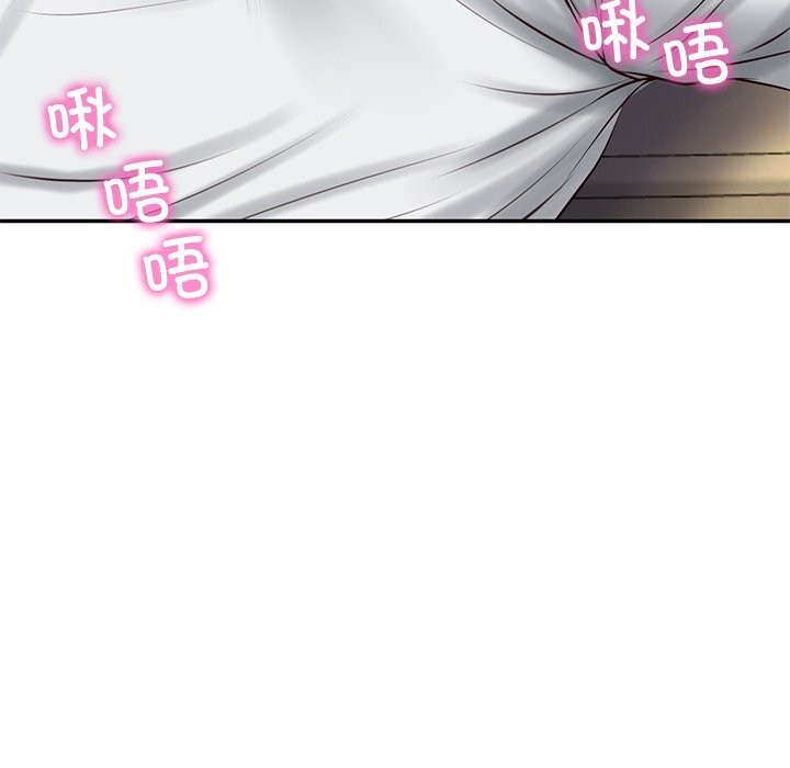 《财阀家的女婿》漫画 第48話