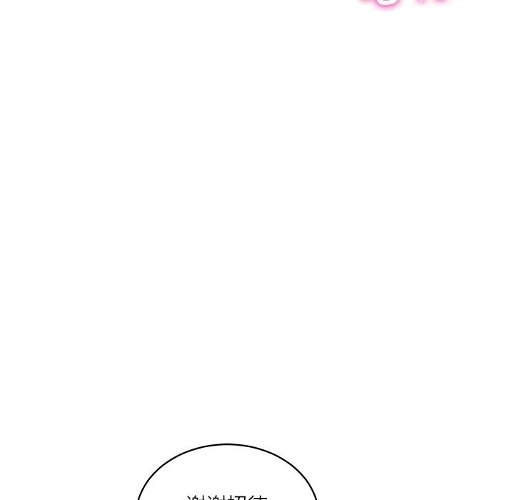 《财阀家的女婿》漫画 第48話