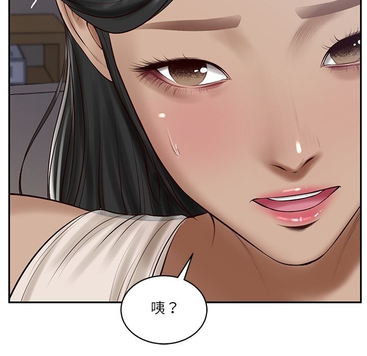 《财阀家的女婿》漫画 第48話