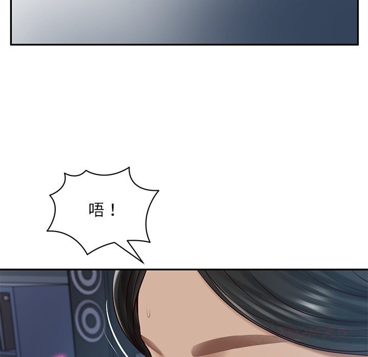 《财阀家的女婿》漫画 第48話