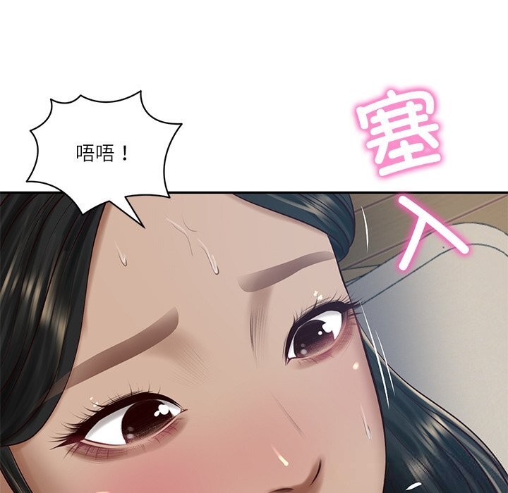 《财阀家的女婿》漫画 第48話