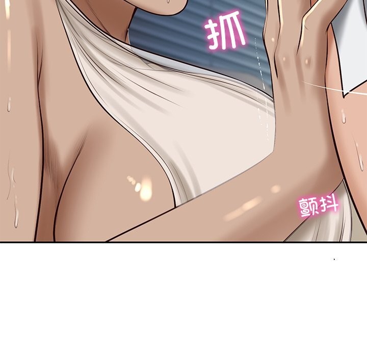 《财阀家的女婿》漫画 第48話