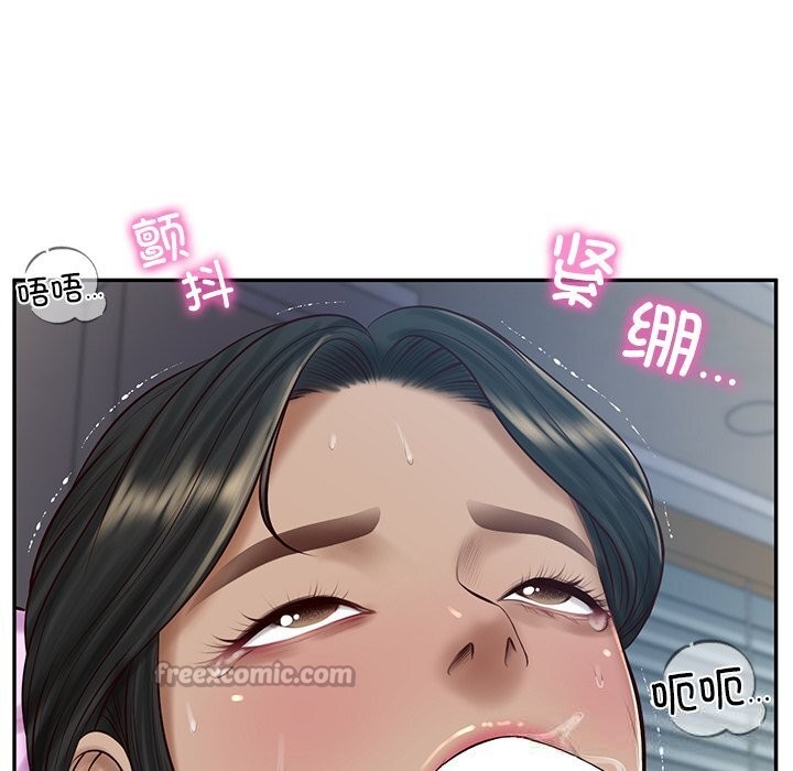 《财阀家的女婿》漫画 第48話