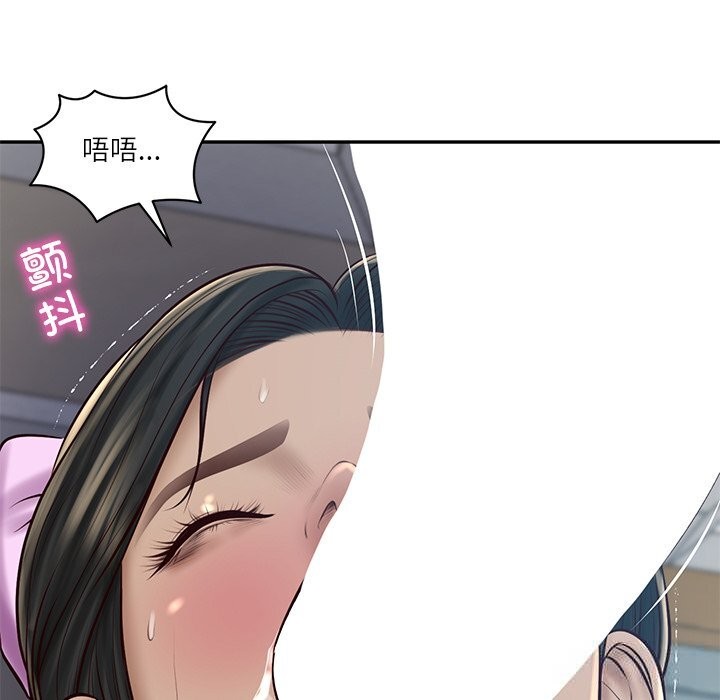 《财阀家的女婿》漫画 第48話