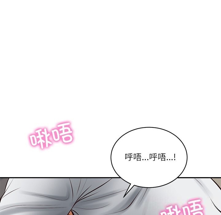 《财阀家的女婿》漫画 第48話