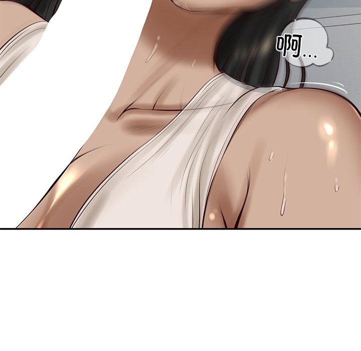 《财阀家的女婿》漫画 第48話