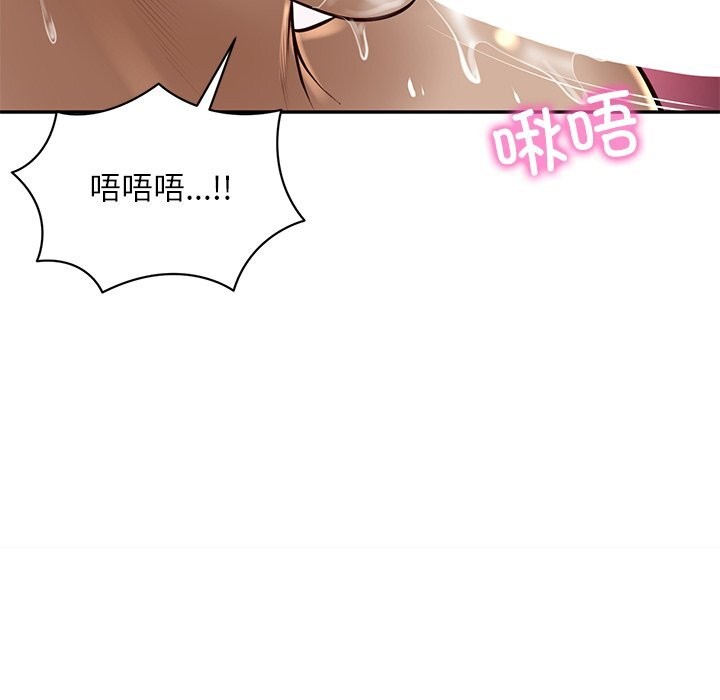 《财阀家的女婿》漫画 第48話