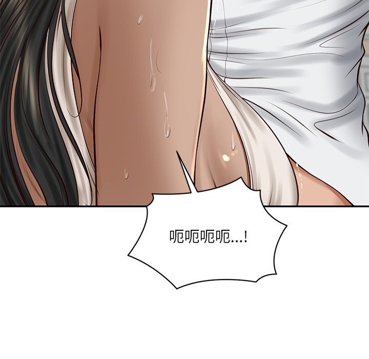 《财阀家的女婿》漫画 第48話