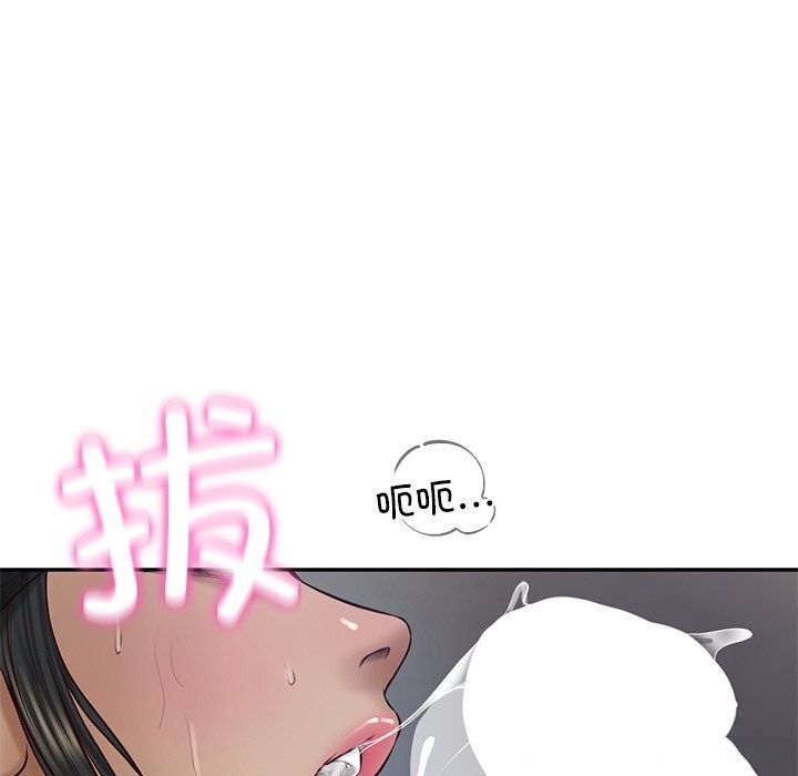 《财阀家的女婿》漫画 第48話