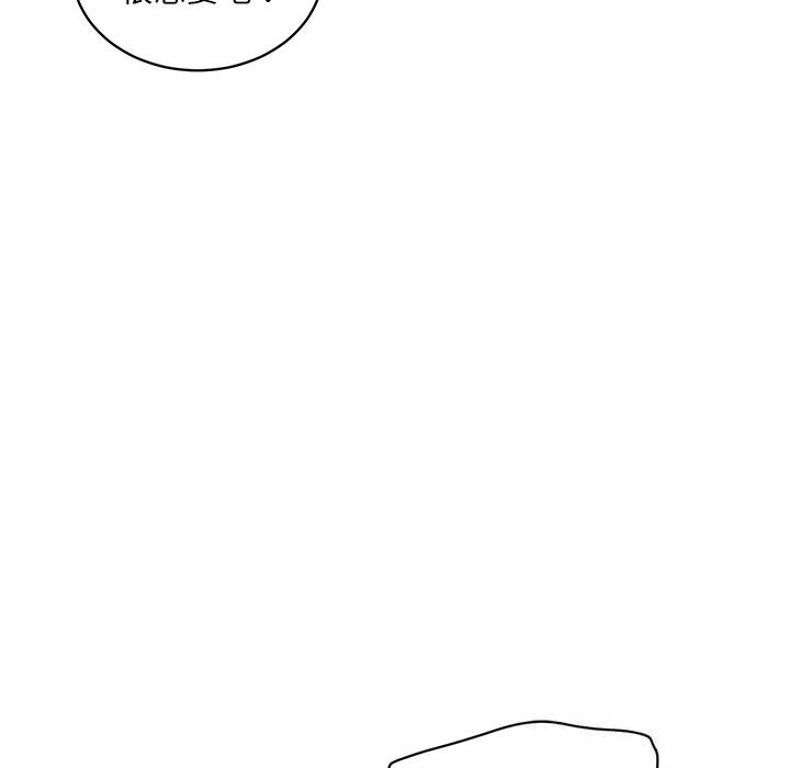 《财阀家的女婿》漫画 第48話