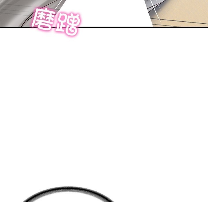 《财阀家的女婿》漫画 第48話