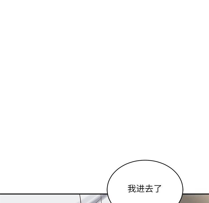 《财阀家的女婿》漫画 第48話