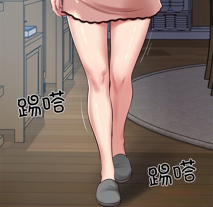 《财阀家的女婿》漫画 第48話