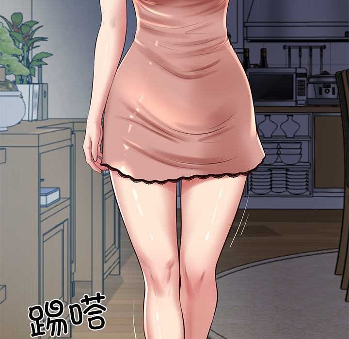 《财阀家的女婿》漫画 第49話