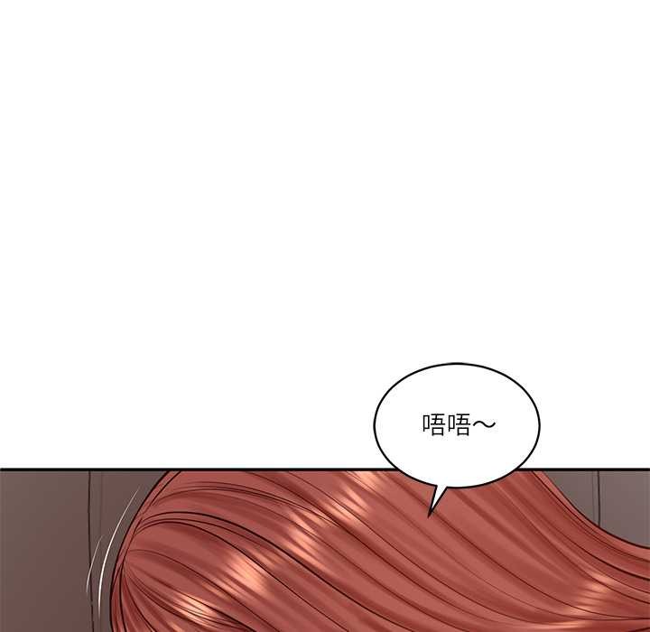 《财阀家的女婿》漫画 第49話