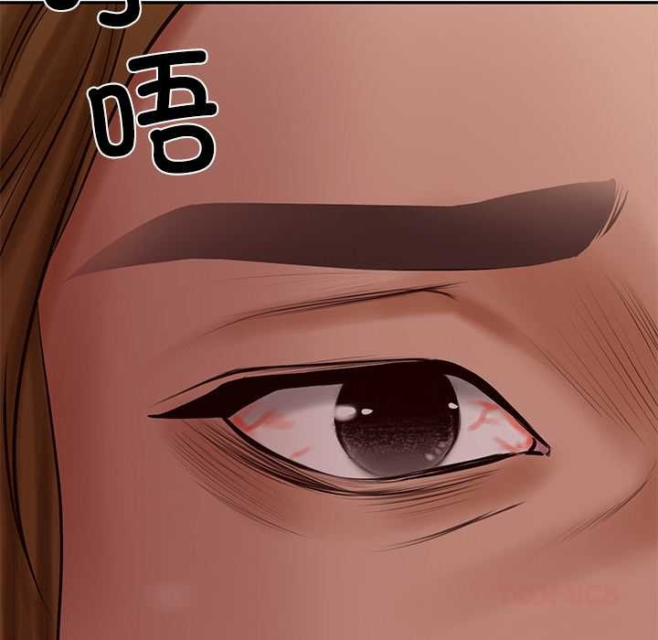 《财阀家的女婿》漫画 第49話