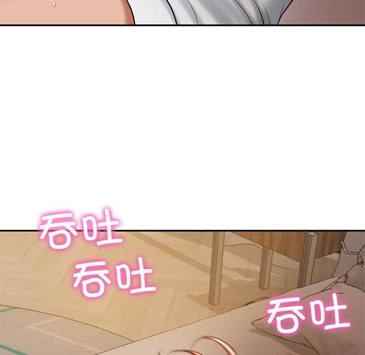 《财阀家的女婿》漫画 第49話