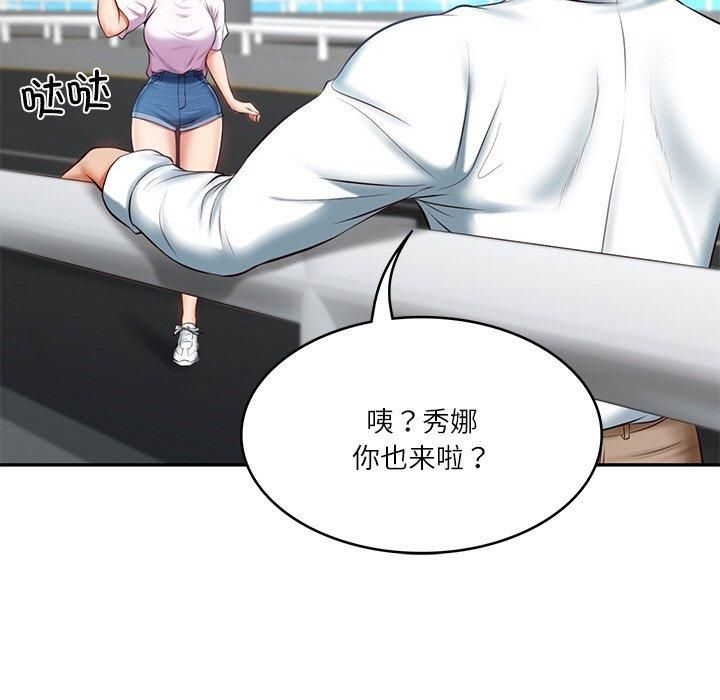 《财阀家的女婿》漫画 第5話