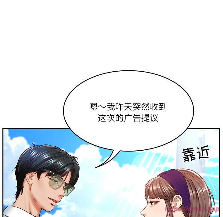 《财阀家的女婿》漫画 第5話
