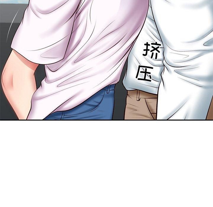 《财阀家的女婿》漫画 第5話