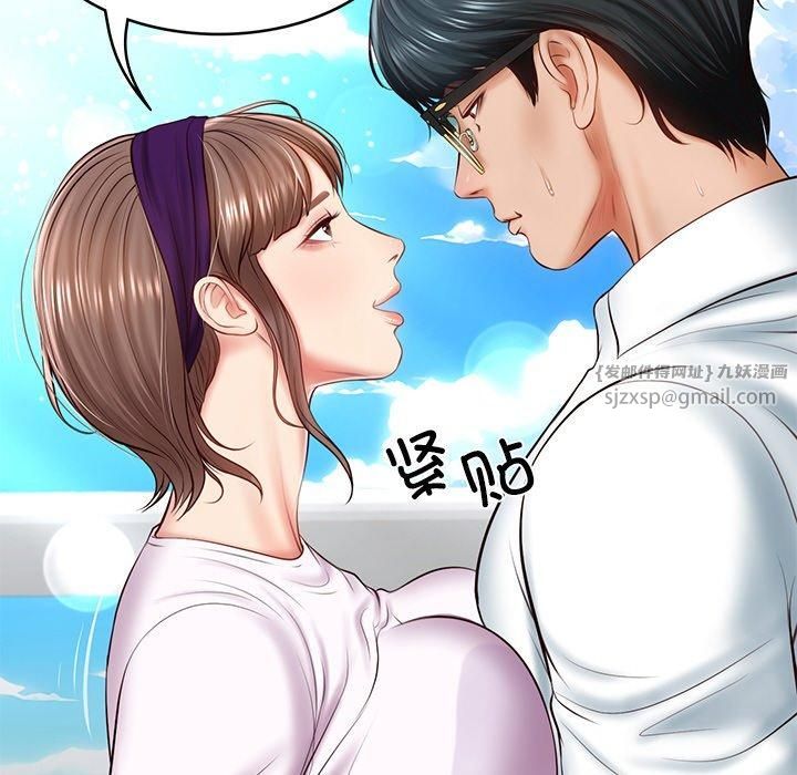 《财阀家的女婿》漫画 第5話