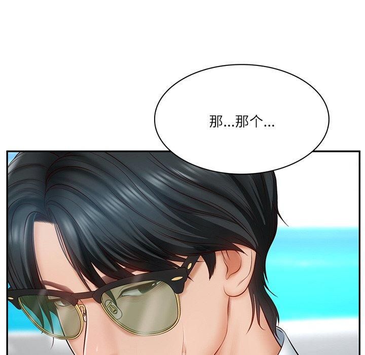 《财阀家的女婿》漫画 第5話