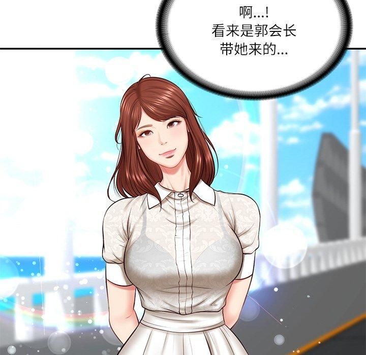 《财阀家的女婿》漫画 第5話