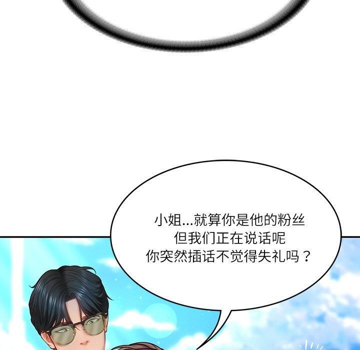 《财阀家的女婿》漫画 第5話