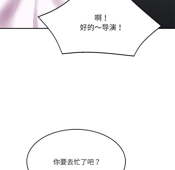 《财阀家的女婿》漫画 第5話