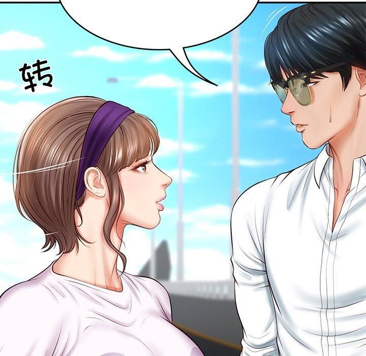 《财阀家的女婿》漫画 第5話